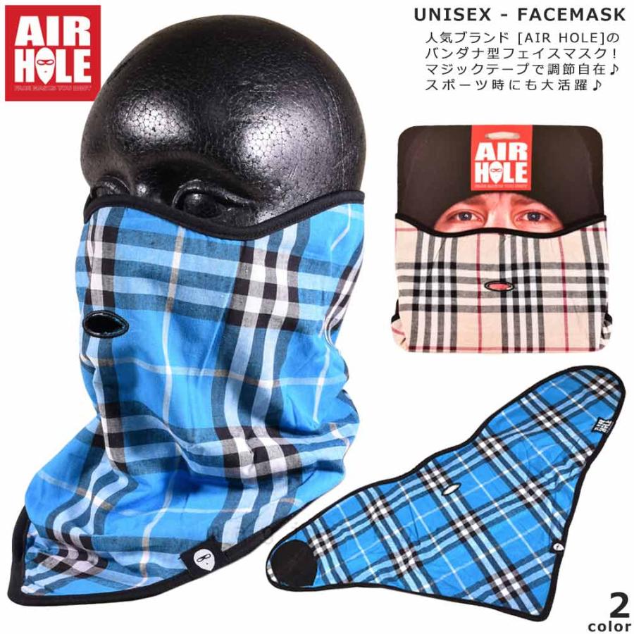 594円 新発売 フェイスマスク メンズ レディース エアホール Airhole スキー スノーボード ブランド ネックウォーマー バイク サバゲー 釣り アウトドア スポーツ 防寒 青 茶