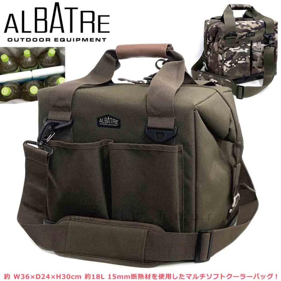 albatre クーラーバッグ 保冷バッグ キャンプ 大容量 クーラー