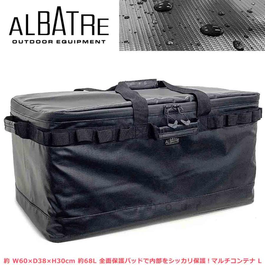 albatre（アルバートル） キャンプバッグ アウトドア コンテナボックス