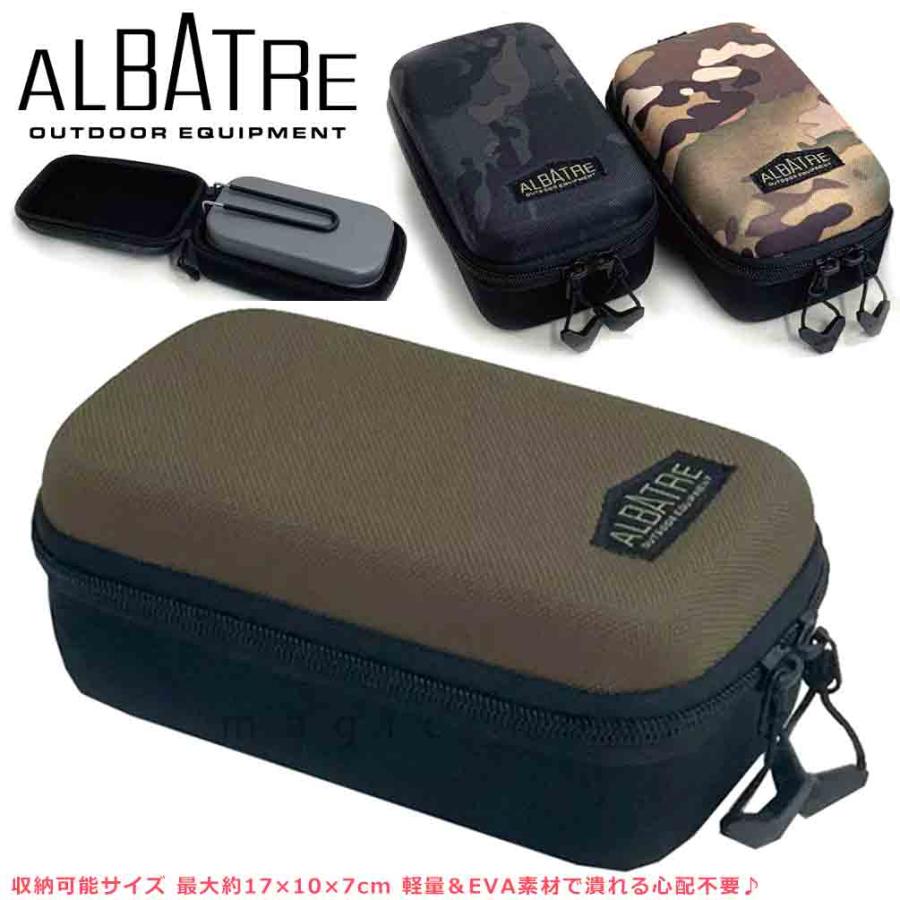 albatre（アルバートル） メスティン ケース キャンプ 飯盒 カバー