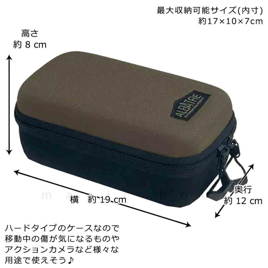 albatre（アルバートル） メスティン ケース キャンプ 飯盒 カバー