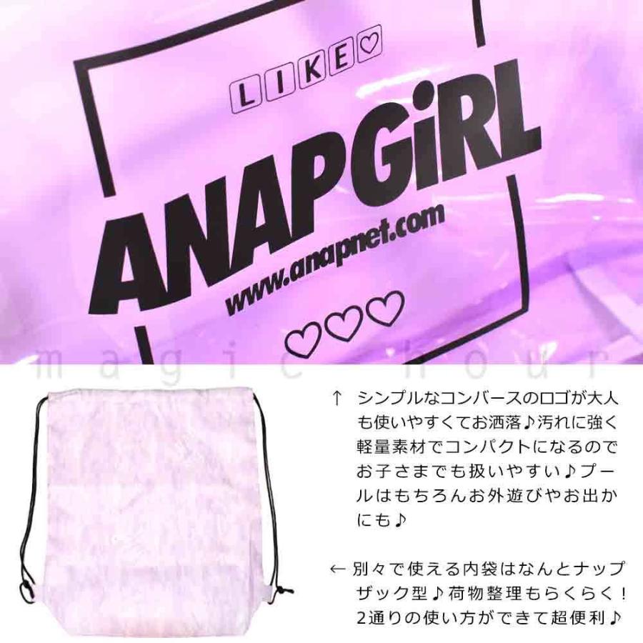 誠実 プールバッグ 女の子 キッズ ジュニア 子供 ショルダー ブランド スイムバッグ ビーチバッグ 水泳 トート ビニールバッグ アナップ Anap ピンク 白 青 ブルー Aynaelda Com