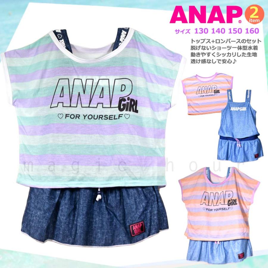 水着 子供 女の子 ワンピース ガールズ スイムウェア ANAP アナップ T付き 2点 セット ジュニア ブランド お洒落 かわいい 130cm 140cm 150cm 160cm 青 ピンク｜xover-int