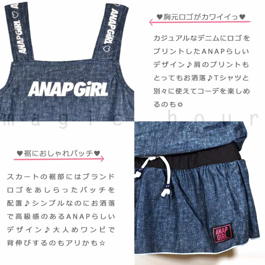 水着 子供 女の子 ワンピース ガールズ スイムウェア ANAP アナップ T付き 2点 セット ジュニア ブランド お洒落 かわいい 130cm 140cm 150cm 160cm 青 ピンク｜xover-int｜02