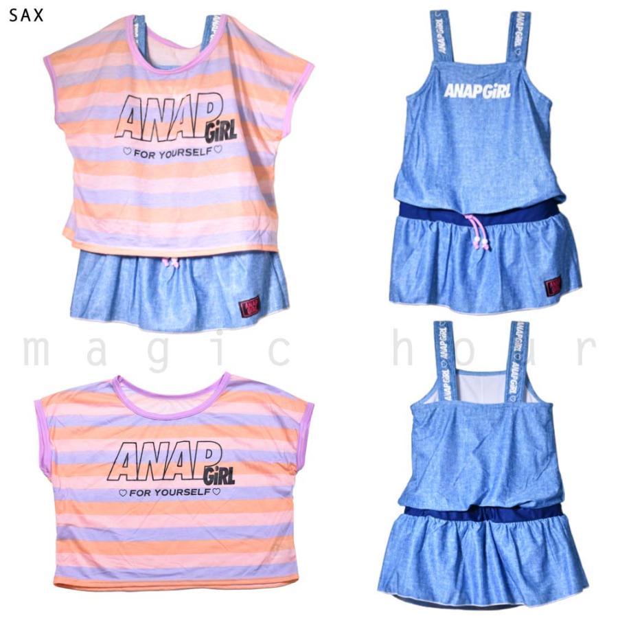 40 Offの激安セール 水着 子供 女の子 ワンピース ガールズ スイムウェア Anap アナップ T付き 2点 セット ジュニア ブランド お洒落 かわいい 130cm 140cm 150cm 160cm 青 ピンク Aynaelda Com