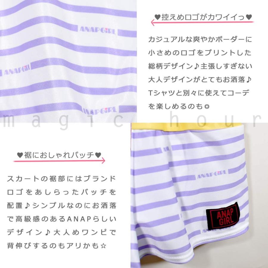 水着 子供 女の子 ワンピース ガールズ スイムウェア Anap アナップ T付き 2点 セット ジュニア ブランド お洒落 かわいい 130cm 140cm 150cm 160cm オレンジ 紫 An Girlsw マジック アワー 通販 Yahoo ショッピング