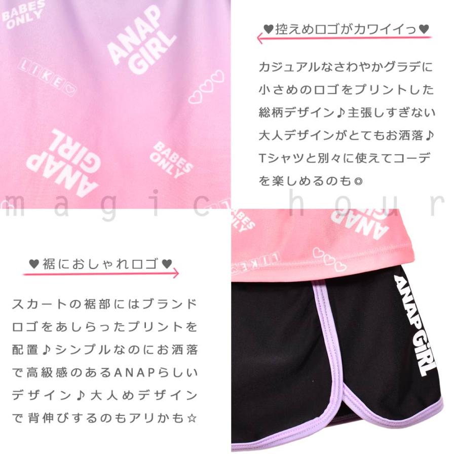水着 子供 女の子 タンキニ ガールズ スイムウェア Anap アナップ T付き 3点 セット ジュニア ブランド お洒落 かわいい 130cm 140cm 150cm 160cm 白 ピンク An Girlsw マジック アワー 通販 Yahoo ショッピング