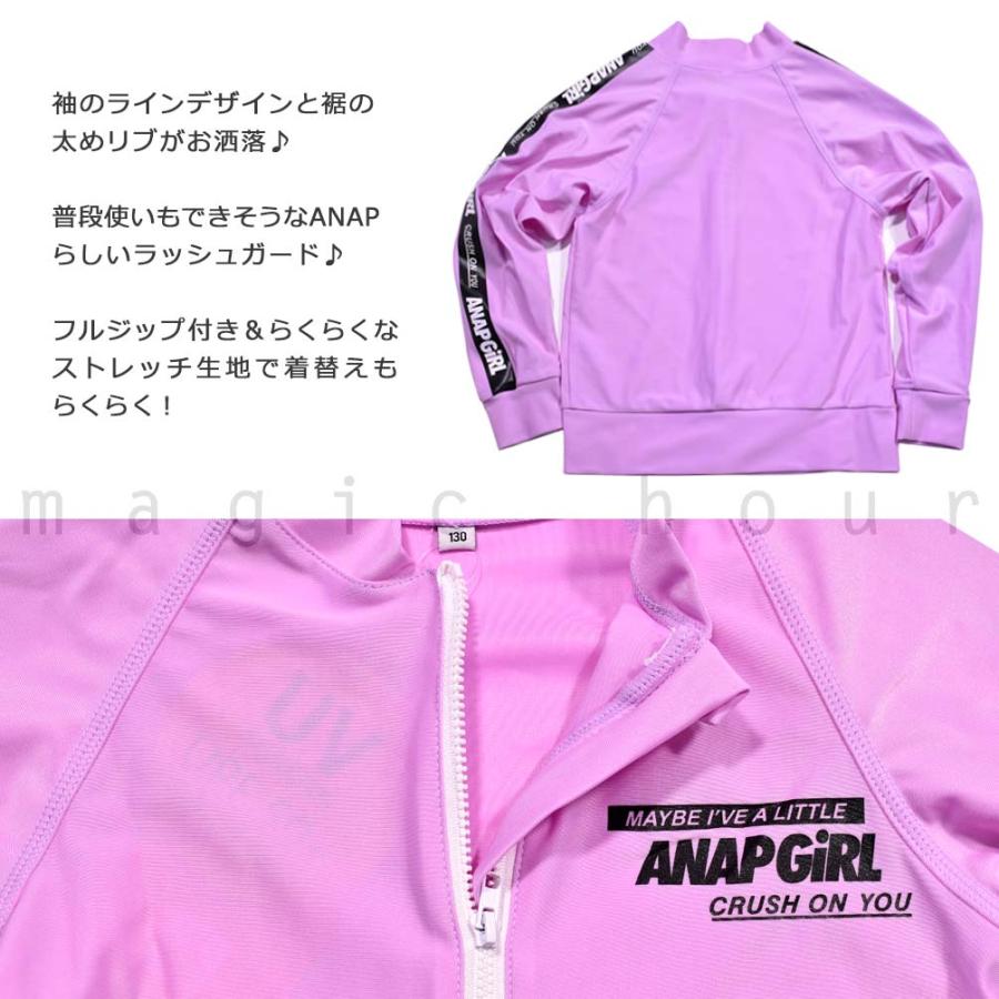 ラッシュガード キッズ 子供 長袖 Uvカット 水着 女の子 Anap ガールズ ブランド ジップアップ パーカー Upf50 女の子 女児 無地 ピンク 130 140 150 160cm An Jrrash マジック アワー 通販 Yahoo ショッピング