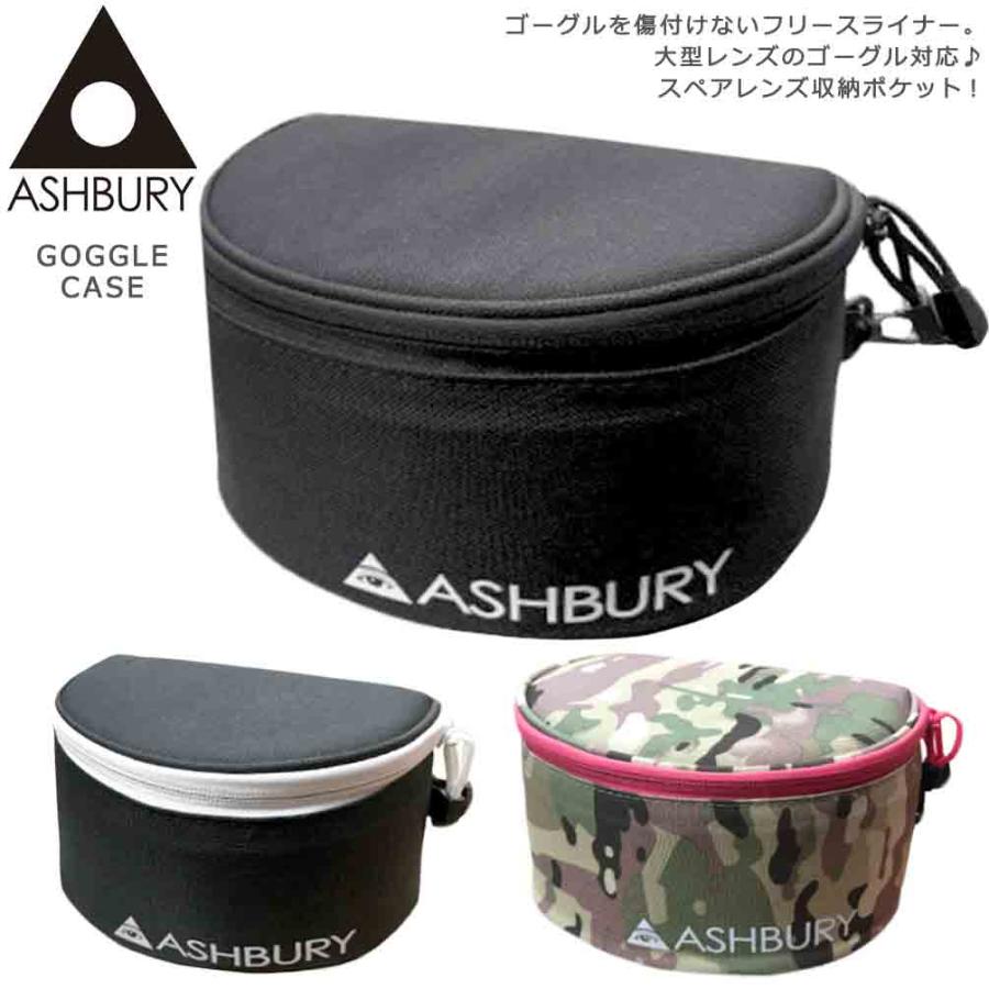 スノーボード スキー ゴーグル ケース ハードケース メンズ レディース ASHBURY アシュベリー お洒落 かわいい ブラック 黒 迷彩
