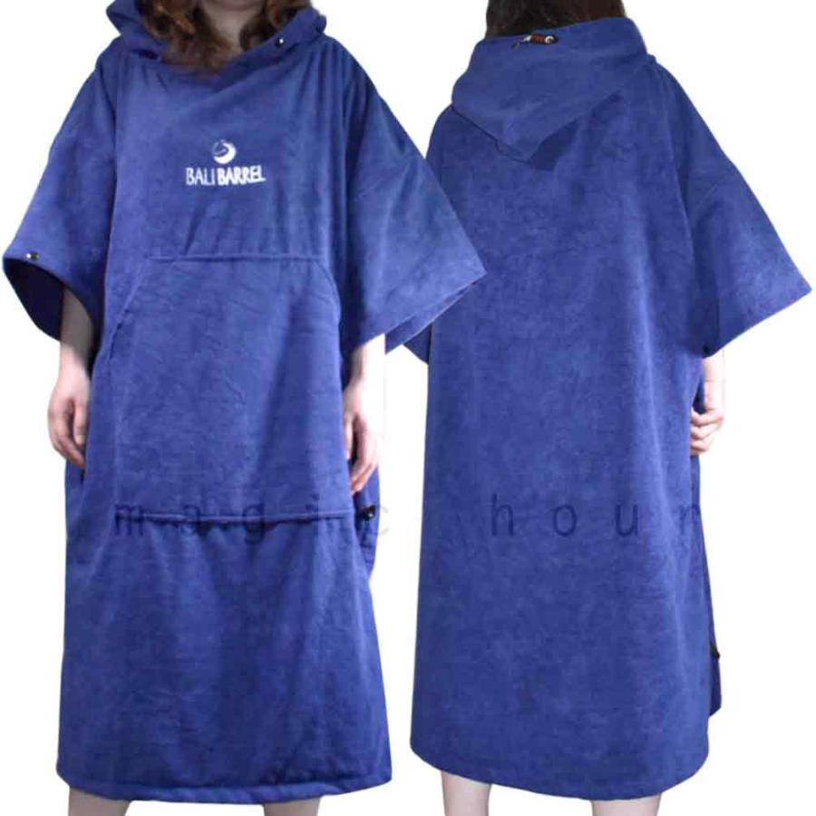 お着替えポンチョ タオルポンチョ お着替えタオル サーフィン