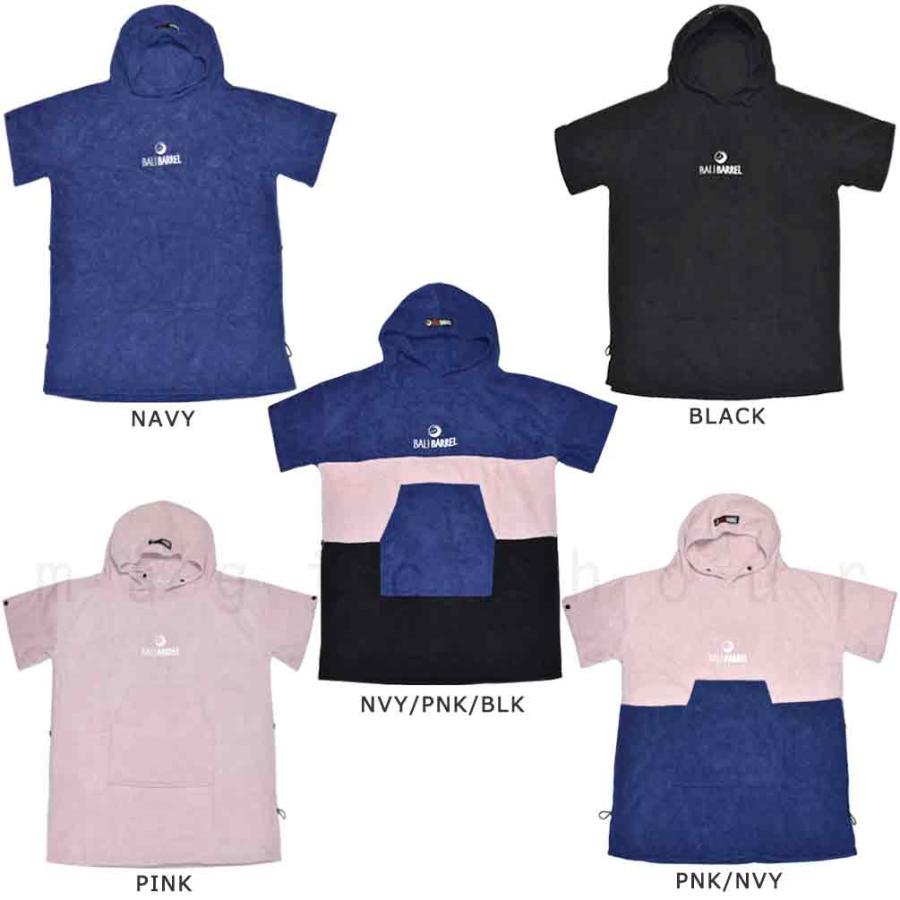 お着替えポンチョ タオルポンチョ お着替えタオル サーフィン プール