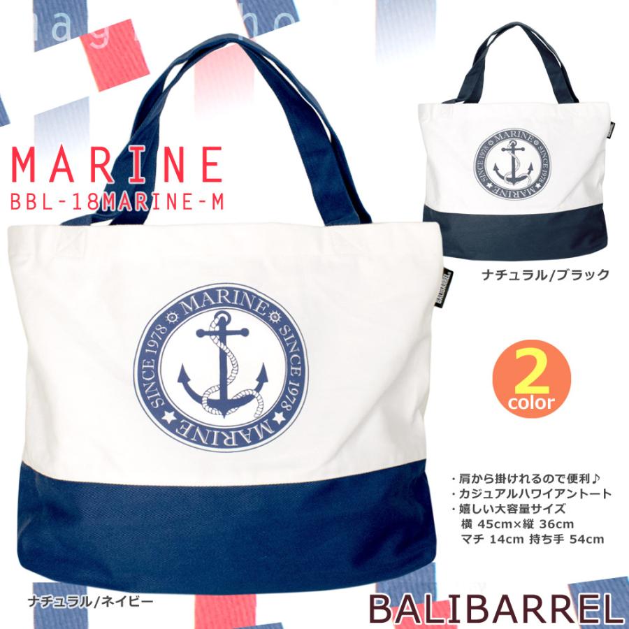 キャンバス トート バッグ ハワイアン 雑貨 帆布 コットンバッグ メンズ レディース モンステラ柄 大容量 ショルダー ハンプ マリン ボーダー l 18marine M l 18marine M マジック アワー 通販 Yahoo ショッピング
