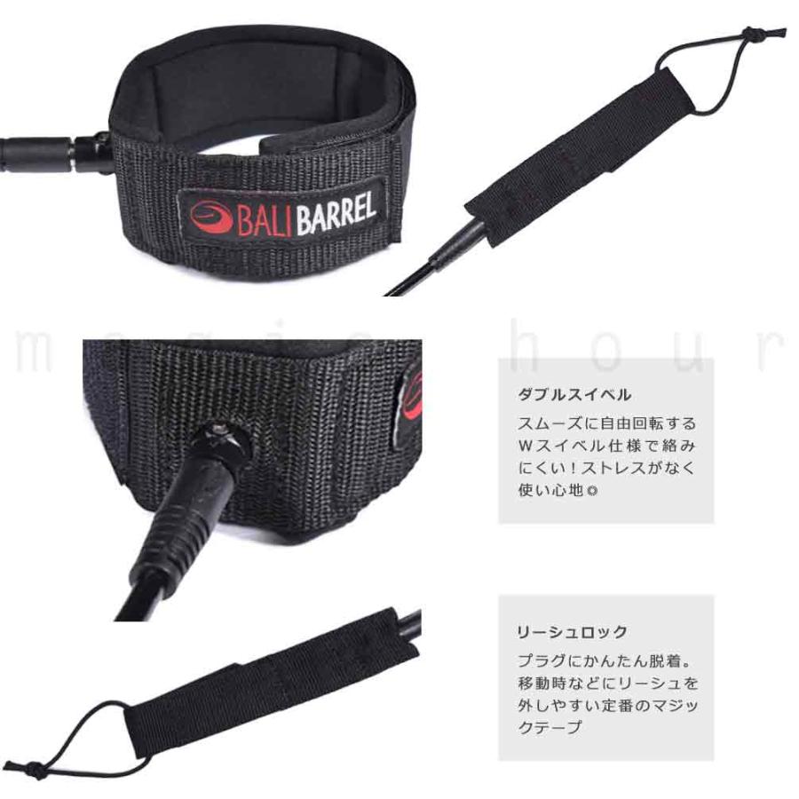 リーシュコード サーフィン リーシュ 8ft 7mm ショートボード