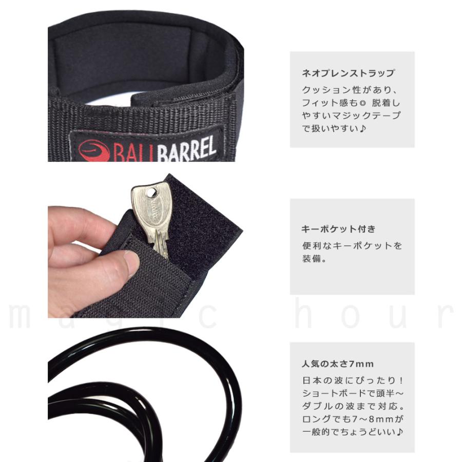 リーシュコード サーフィン リーシュ 8ft 7mm ショートボード