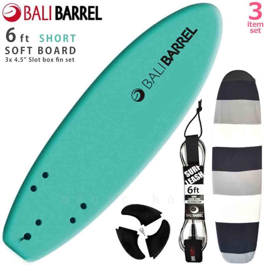 売り込み マジック アワーサーフボード ソフトボード セット 3点 6'0