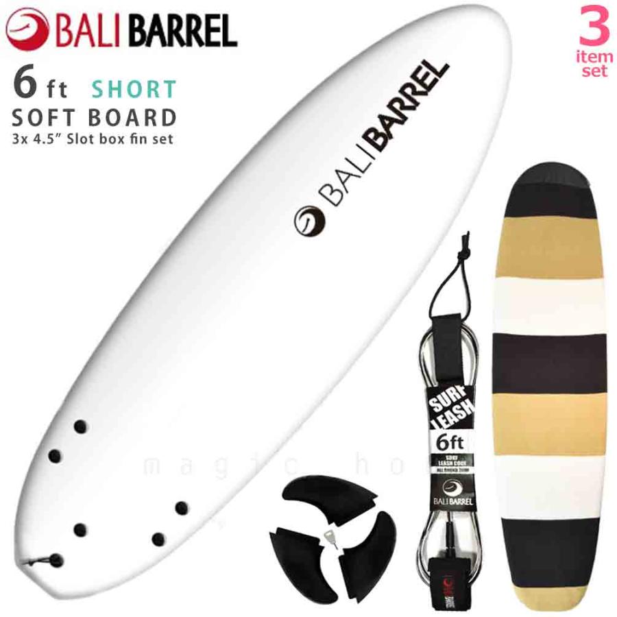 ドラックサーフボード　6.6フィート DRAG SOFTBOARD DG DART 6'6 スラスタ RED ドラッグソフトボード