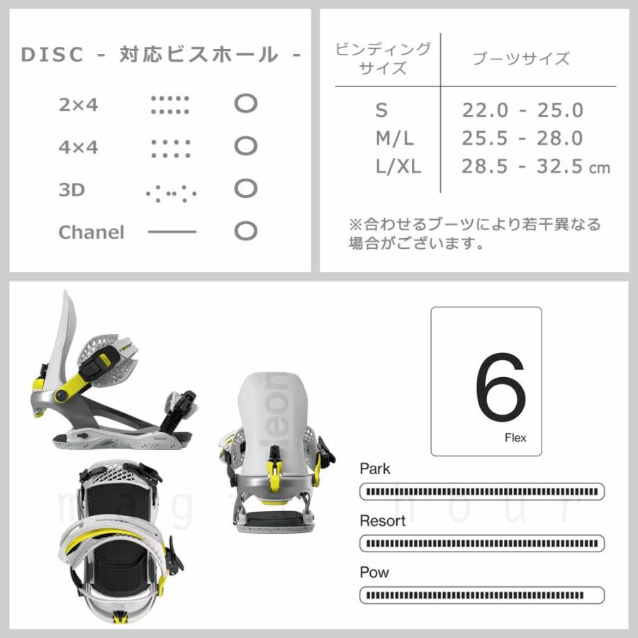 BATALEON スノーボード バインディング付き 早期購入】BATALEON バタレオン スノーボード バインディング
