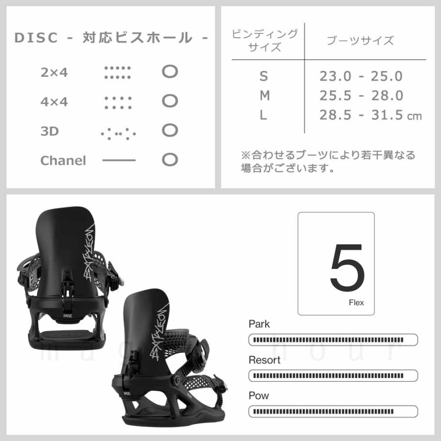 BATALEON（バタレオン） 予約商品 スノーボード ビンディング メンズ