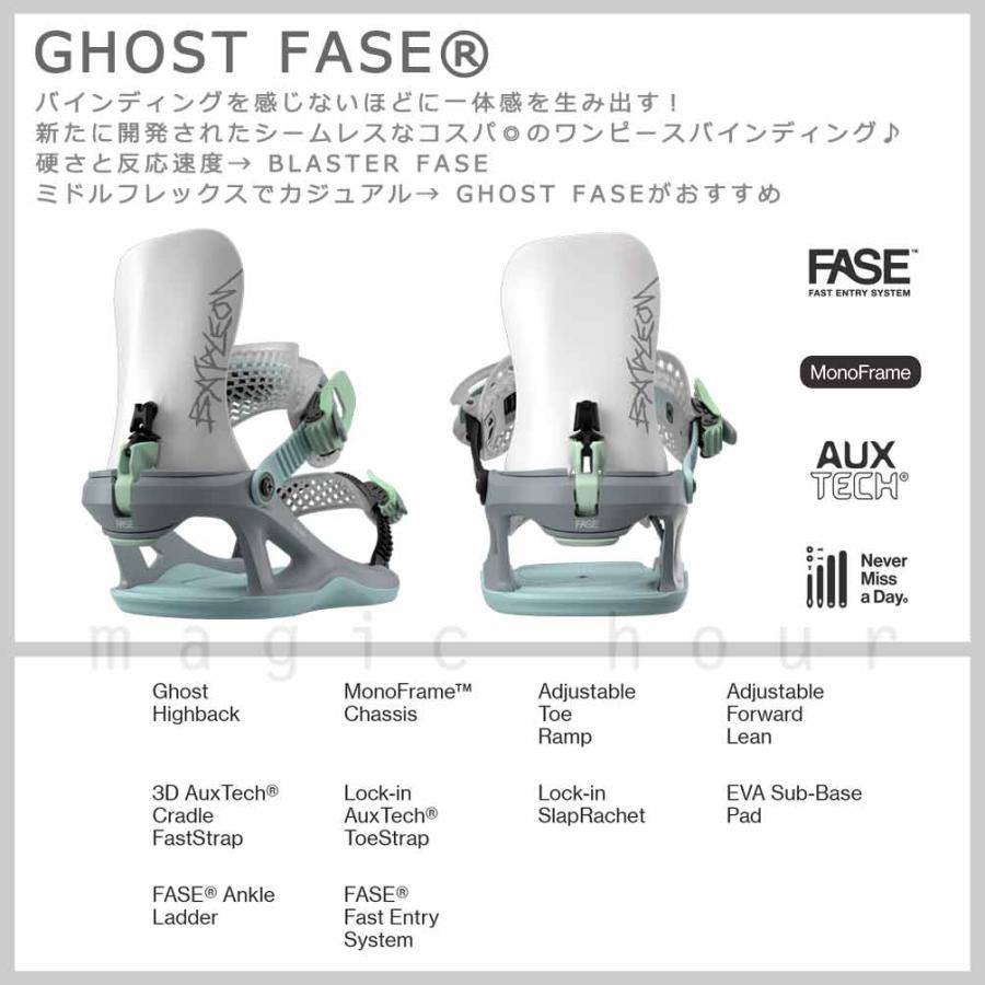 BATALEON（バタレオン） 予約商品 スノーボード ビンディング