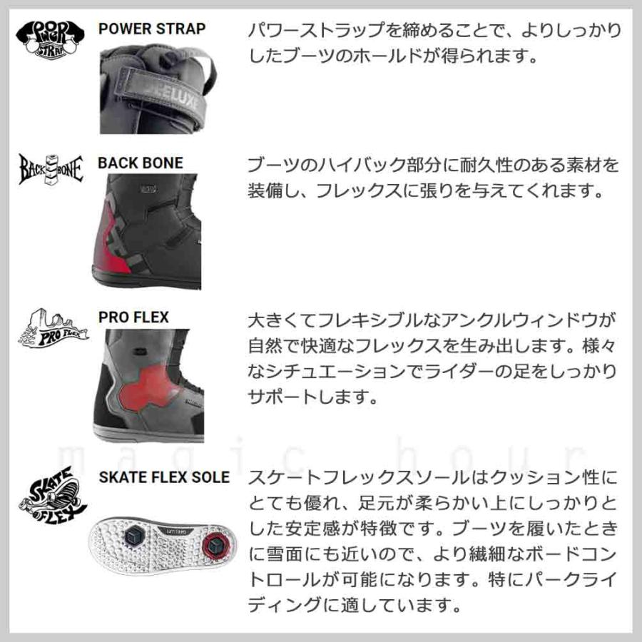 DEELUXE（ディーラックス） スノーボード ブーツ BOA メンズ