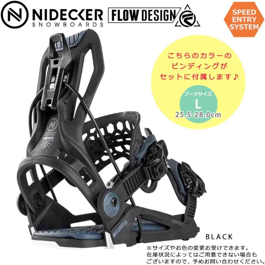 FLOW メンズ グラトリ2点セット スノーボード 2点セット 形状