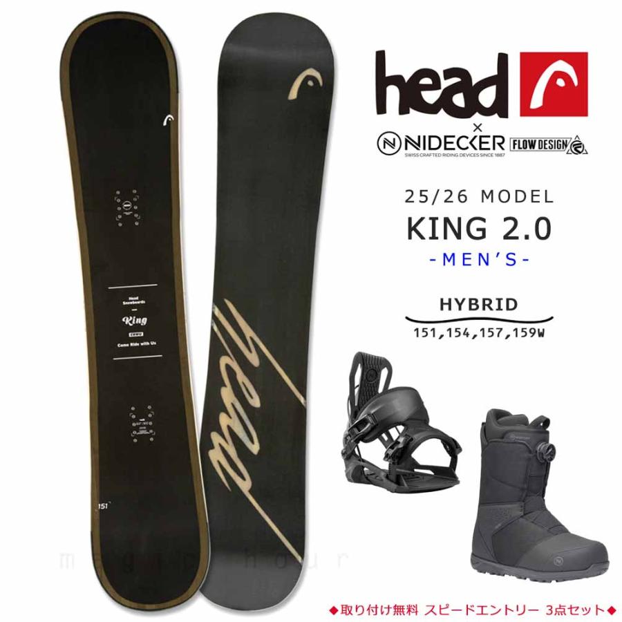 Head CVH スノーボードセット HEAD（ヘッド） スノーボード 板 メンズ ボード 3点 セット KING 2.0