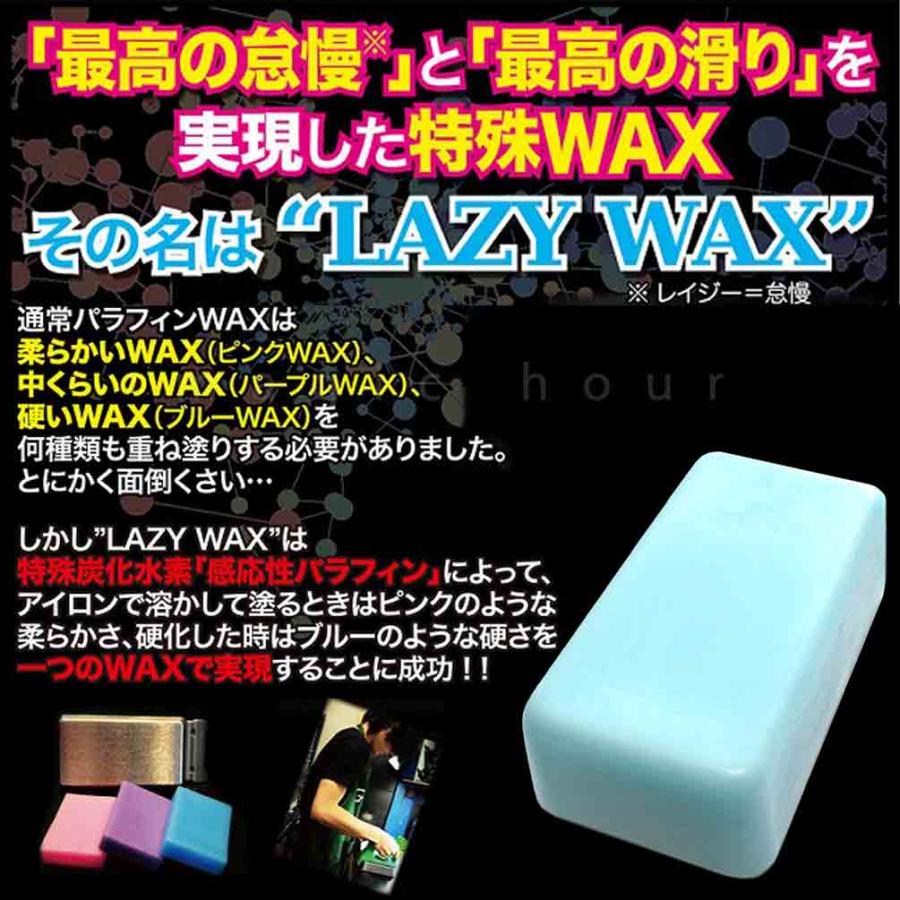 スノボ 板 ワックス 固形 ホットワクシング LAZY WAX 全雪質対応 スノボ 板 ワックス 固形 ホットワクシング LAZY WAX 全雪質対応