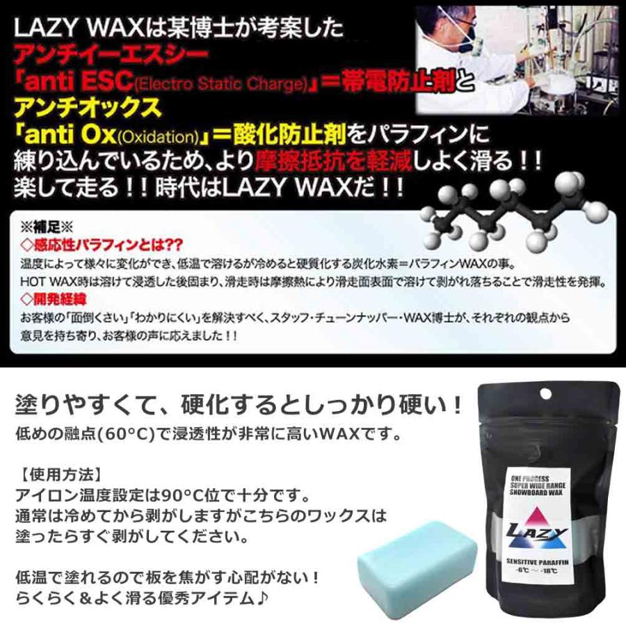 スノボ 板 ワックス 固形 ホットワクシング LAZY WAX 全雪質対応 スノボ 板 ワックス 固形 ホットワクシング LAZY WAX 全雪質対応