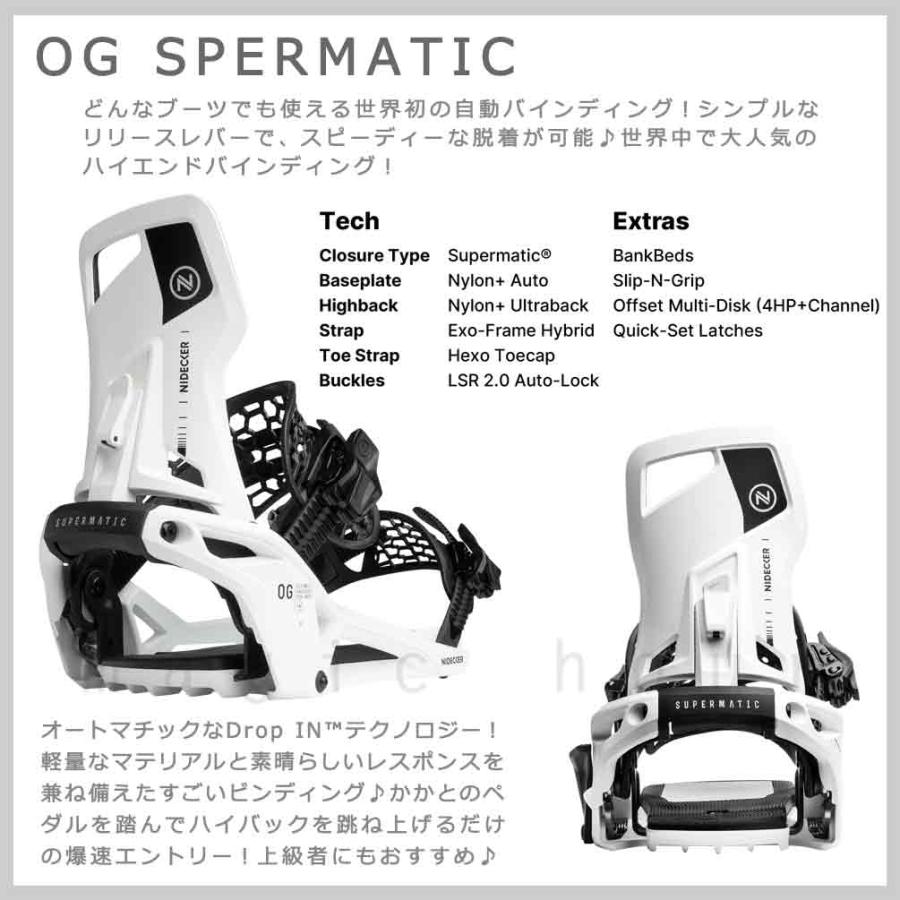 NIDECKER（ナイデッカー） 予約商品 スノーボード ビンディング
