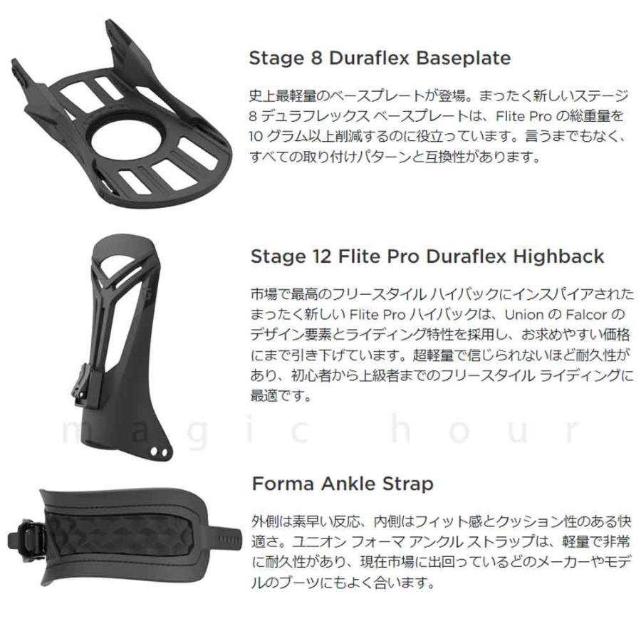 スノーボード ビンディング スノボー バインディング メンズ UNION ユニオン FLITE PRO ボード 24-25 グラトリ ブラック ホワイト 緑 板と同時購入で取付無料 | UNION BINDING | 03