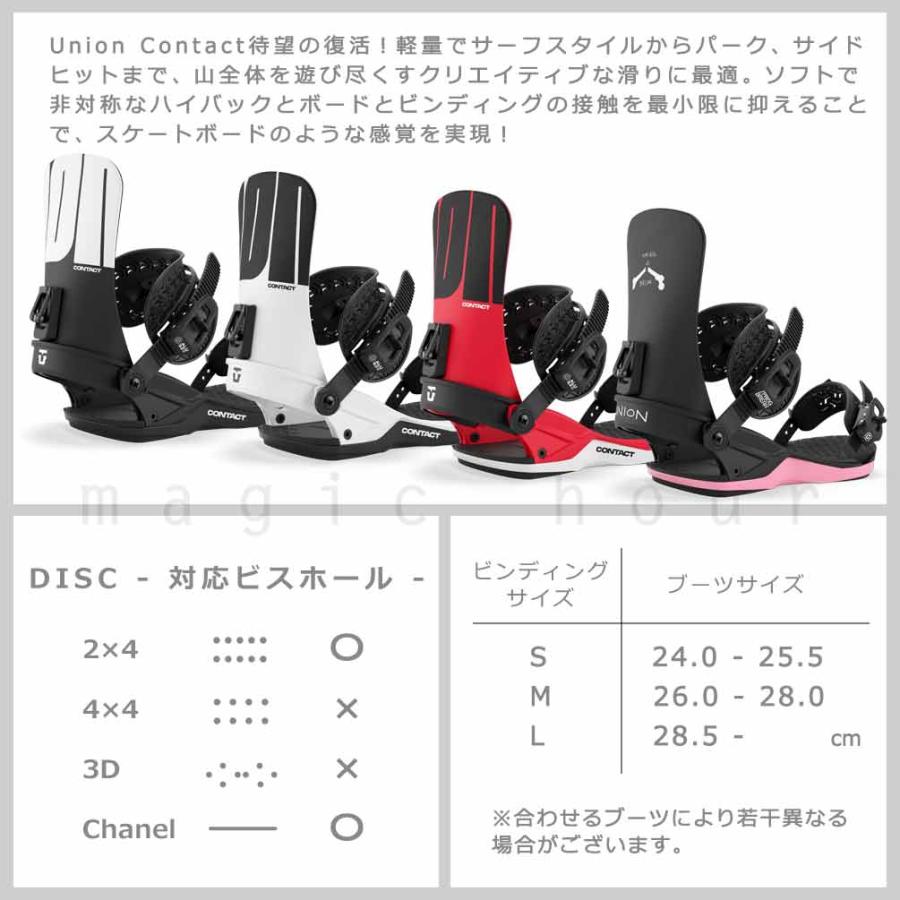 UNION BINDING 予約商品 スノーボード ビンディング スノボー