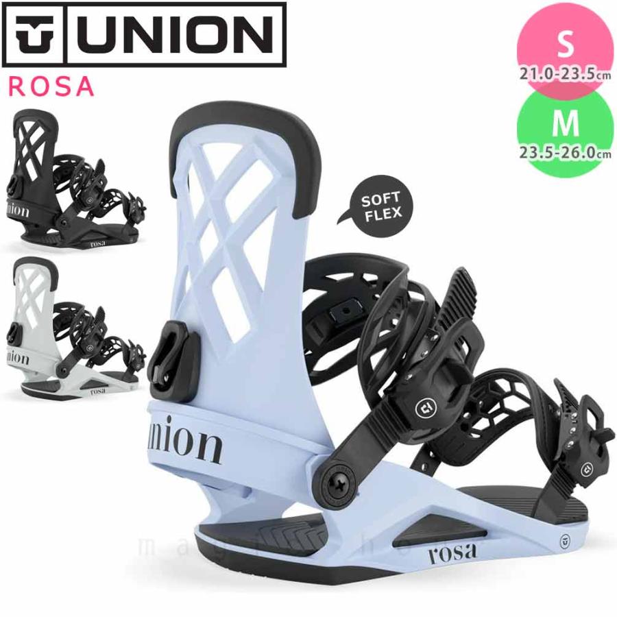 UNION ビンディング ROSA Ｓ　※板とセット販売あり UNION BINDING 予約商品 スノーボード ビンディング スノボー