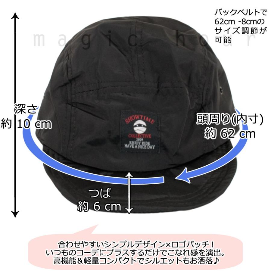 撥水 キャップ ナイロン 帽子 メンズ レディース ショウタイム 速乾 防水 軽量 アウトドア ワークキャップ 登山 トレイル ランニング スノー スノボ ブランド Cap 1703 Label マジック アワー 通販 Yahoo ショッピング