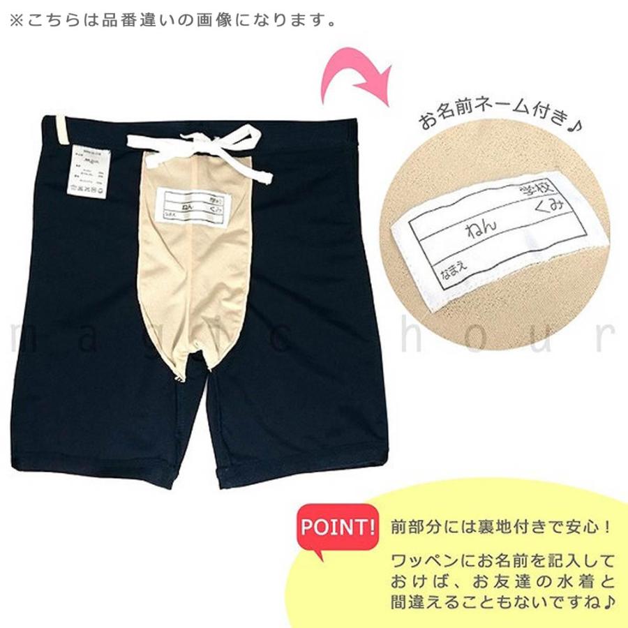 子ども 水着 ラッシュガード レギンス トレンカ 男の子 女の子 ジュニア スイムウェア UVカット 日焼け防止 子供 紺 黒 無地 120 130 140 150 160 170 cm :CF-300183-SCLEG:マジック・アワー - 通販 - Yahoo!ショッピング 子ども 水着 ラッシュガード レギンス トレンカ 男の子 女の子 ジュニア スイムウェア UVカット 日焼け防止 子供 紺 黒 無地 120 130 140 150 160 170 cm :CF-300183-SCLEG:マジック・アワー - 通販 - Yahoo!ショッピング