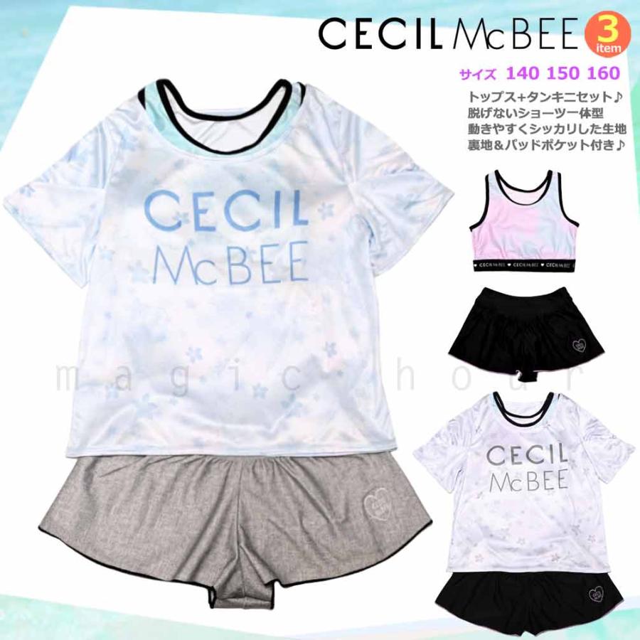 新品未使用　水着　3点セット　9EFサイズ CECIL McBEE（セシルマクビー） ガールズ 水着 女の子 タンキニ