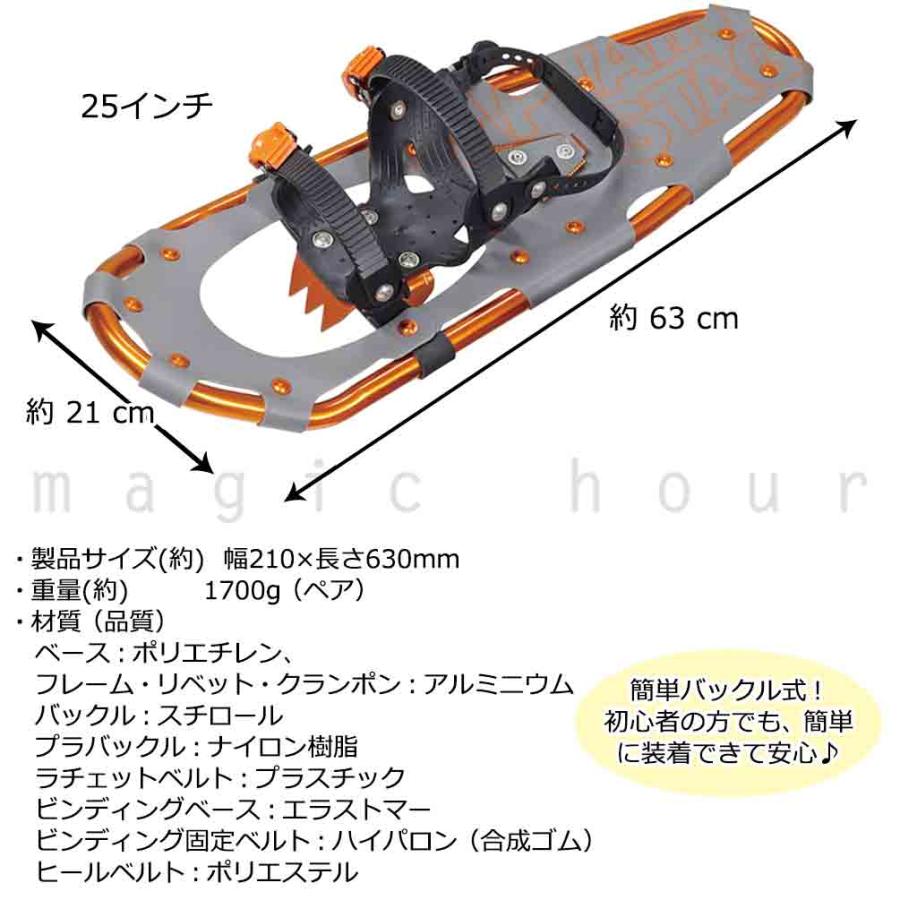CAPTAIN STAG（キャプテンスタッグ） スノーシュー かんじき メンズ