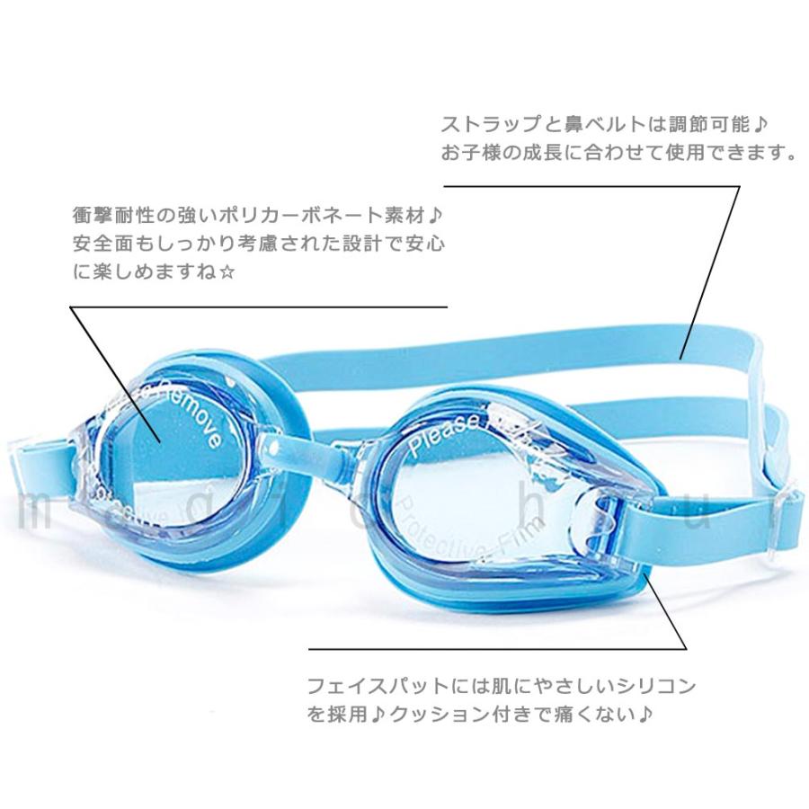 子供 水泳 ゴーグル スイムゴーグル ジュニア ころころコロニャ くもり止め Uvカット ケース クッション 水中メガネ こども 女の子 男の子 キッズ 学校 青 猫 Crn Swggl マジック アワー 通販 Yahoo ショッピング