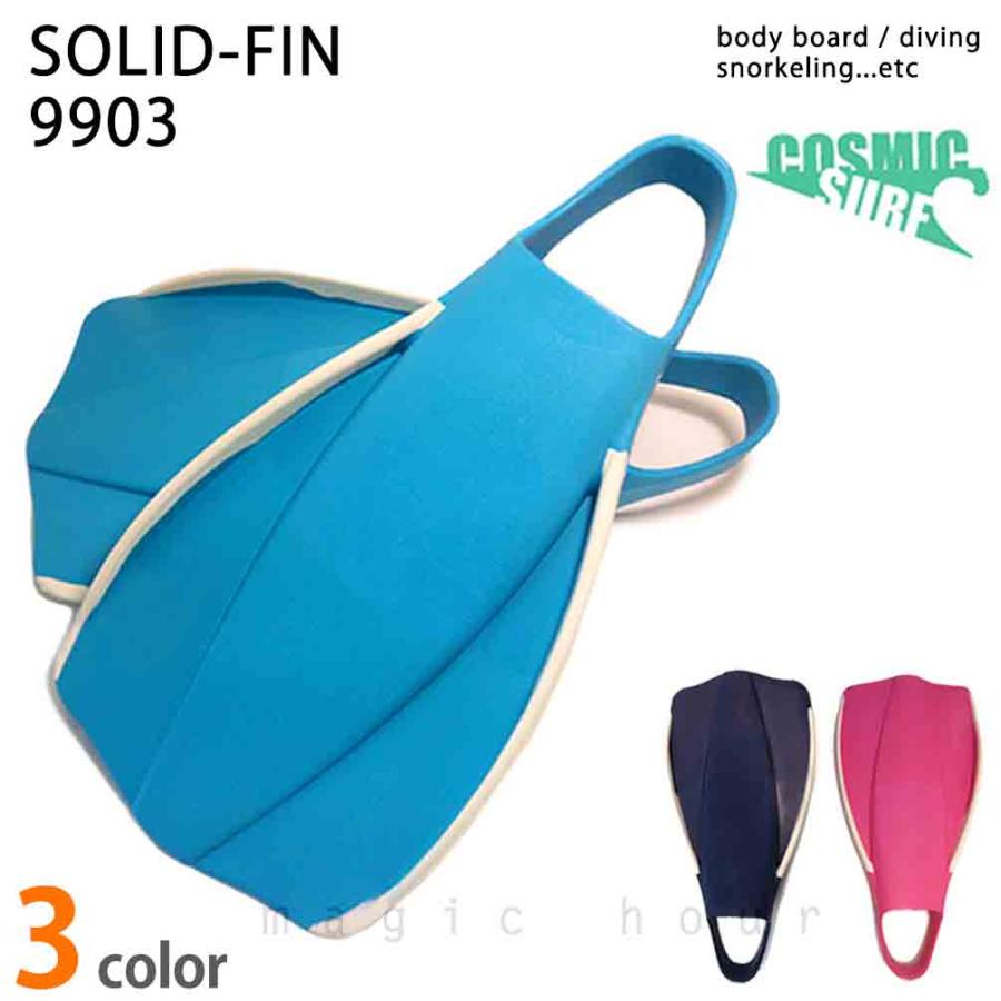 ボディボード フィン メンズ レディース ボディーボード bbフィン FIN 足ひれ ダイビング スノーケル 足ひれ 22.5cm〜28.5cm ネイビー ブルー ピンク の商品画像