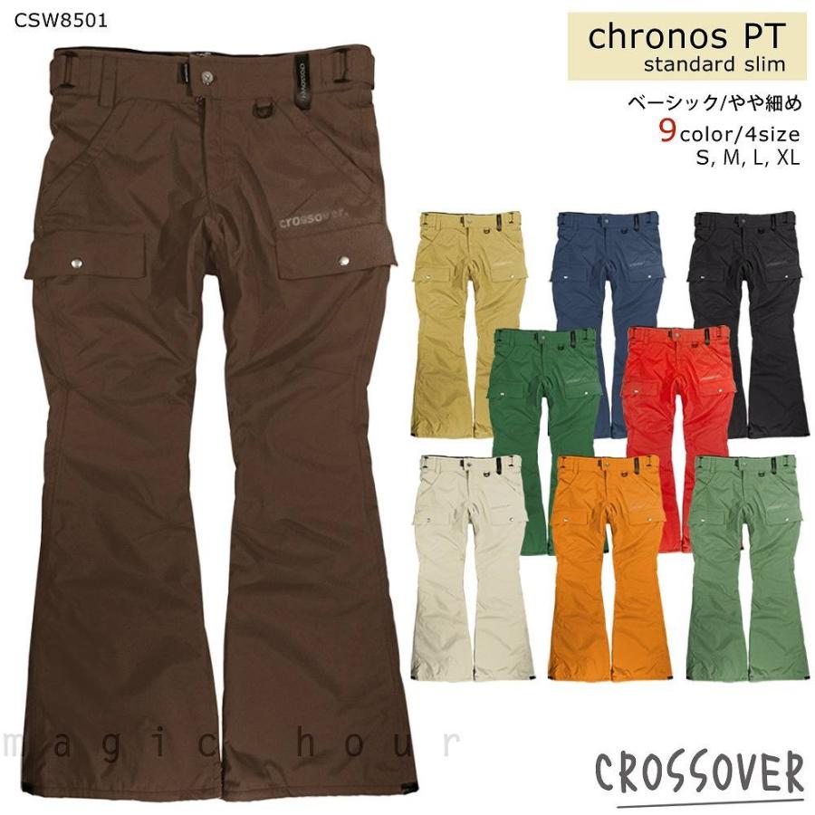 スノーボード スノボー ウェア メンズ レディース スリム 細身 パンツ 下 crossover クロスオーバー chronos pants CSW8501 無地 細身｜xover-int