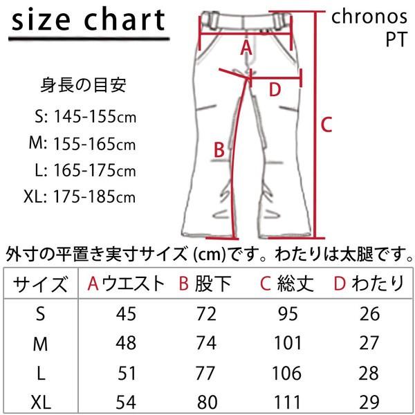 スノーボード スノボー ウェア メンズ レディース スリム 細身 パンツ 下 Crossover クロスオーバー Chronos Pants Csw8501 無地 細身 Csw8501 マジック アワー 通販 Yahoo ショッピング
