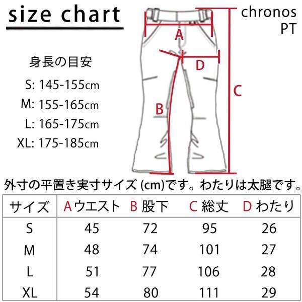 スノーボード スノボー ウェア メンズ レディース スリム 細身 パンツ 下 crossover クロスオーバー chronos pants CSW8501 無地 細身｜xover-int｜06