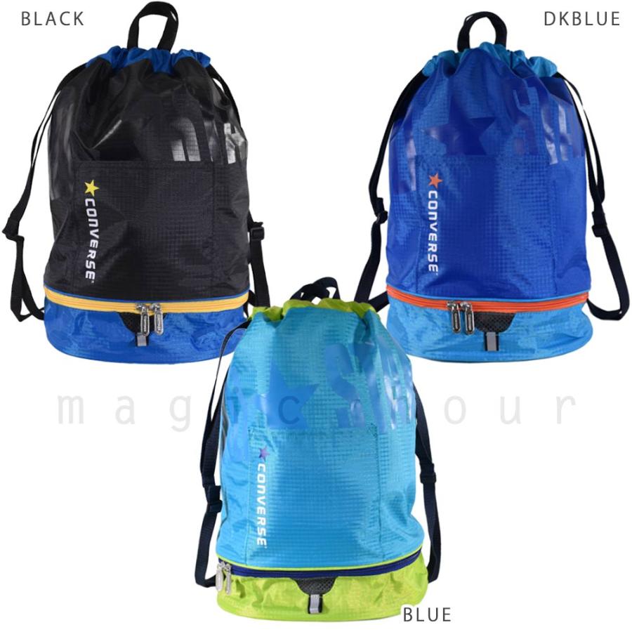 プールバッグ 男の子 キッズ ジュニア 子供 ナップザック ブランド スイムバッグ ビーチバッグ 水泳 リュック コンパクト ナップサック ボンサック 青 ブルー Cv 2101 Bag マジック アワー 通販 Yahoo ショッピング