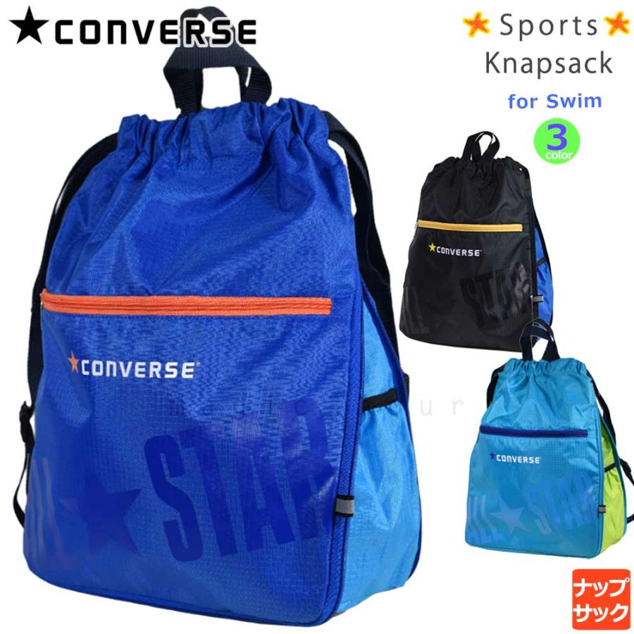 プールバッグ 男の子 キッズ ジュニア 子供 ナップザック ブランド スイムバッグ ビーチバッグ 水泳 リュック コンパクト ナップサック ボンサック 黒 紺 青 Cv 2102 Bag マジック アワー 通販 Yahoo ショッピング