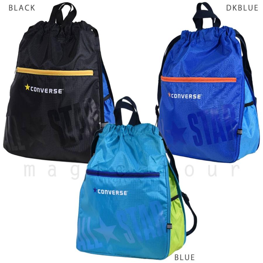 プールバッグ 男の子 キッズ ジュニア 子供 ナップザック ブランド スイムバッグ ビーチバッグ 水泳 リュック コンパクト ナップサック ボンサック 黒 紺 青 Cv 2102 Bag マジック アワー 通販 Yahoo ショッピング