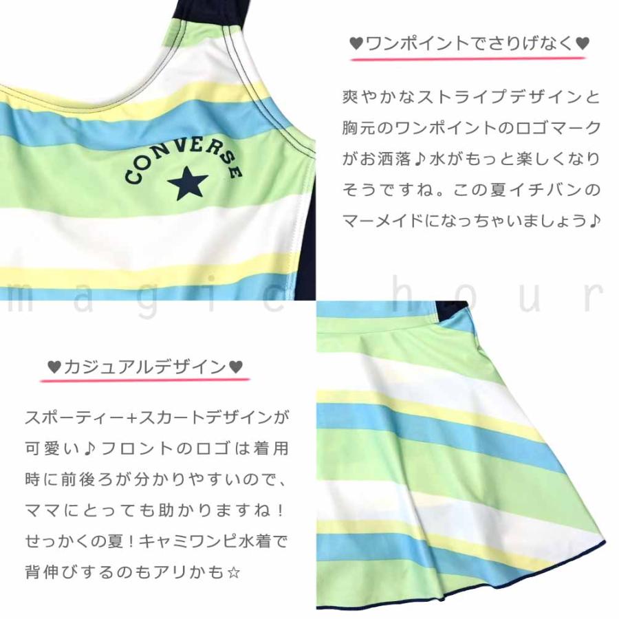 水着 キッズ 子供 女の子 スイムウェア ブランド ワンピース ガールズ ジュニア 女子 かわいい オールインワン 子ども 120 130 140 お洒落 緑 ピンク | CONVERSE | 01