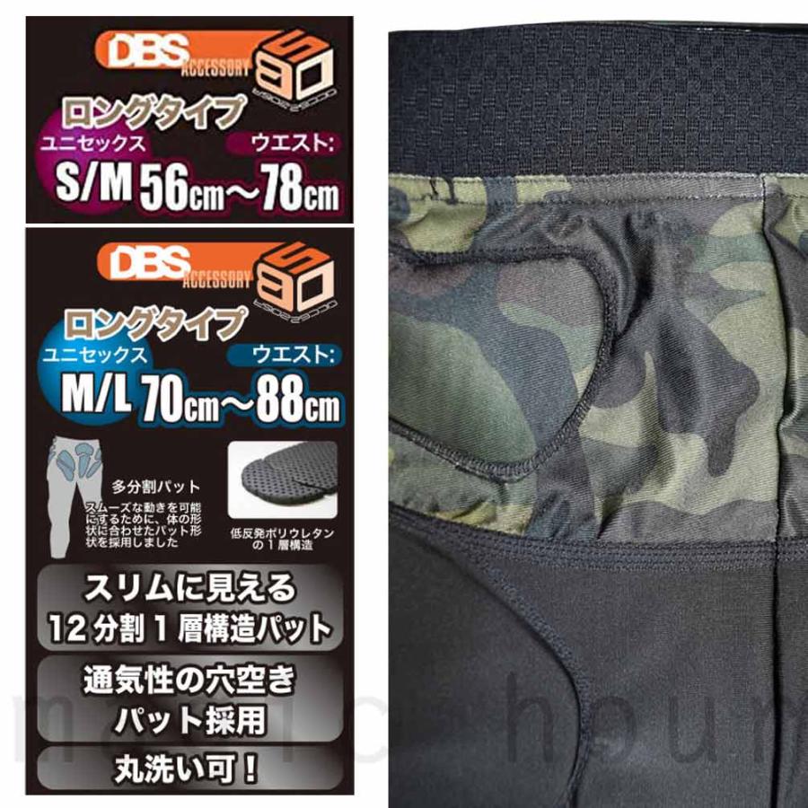 KIZAKI スノーボード プロテクター メンズ レディース ヒップ ロング