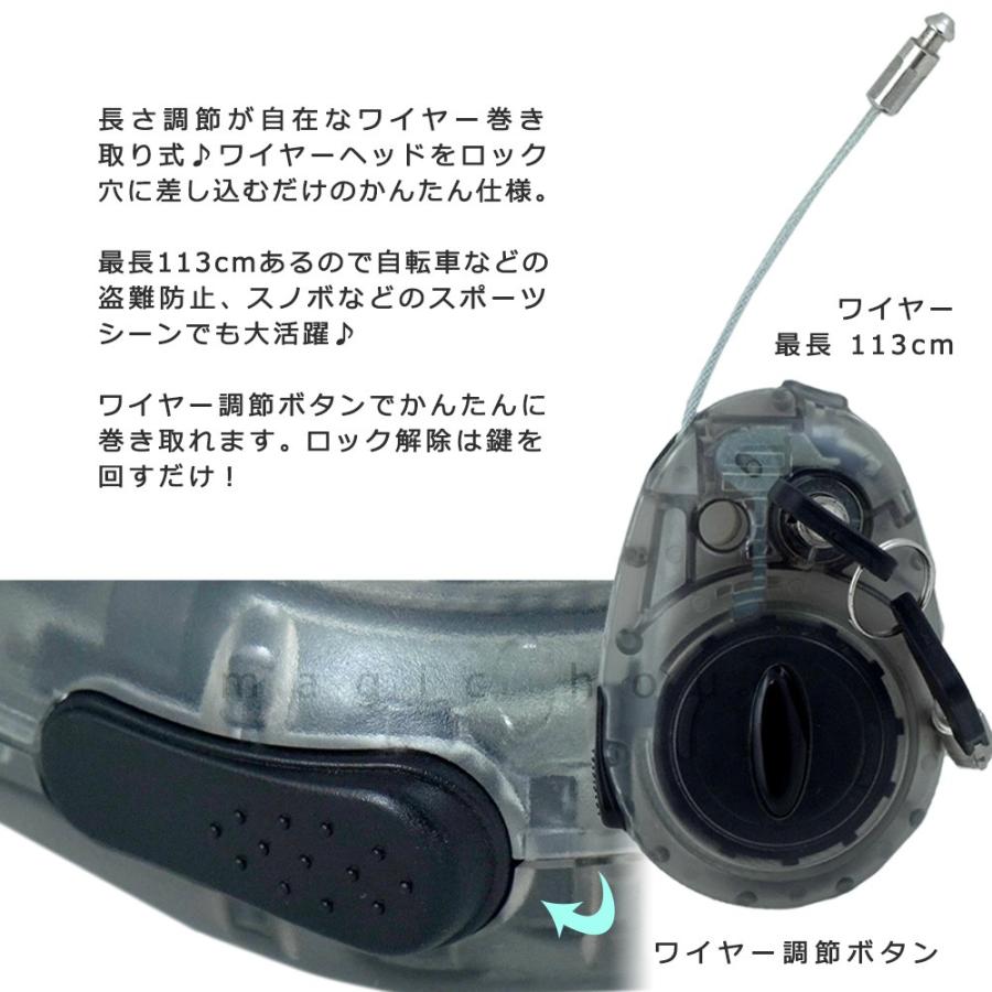 ケーブルロック スノーボード ワイヤー ロック 鍵 巻き取り式 盗難防止 セキュリティー ロック デ ビ エス Dbs 携帯 錠 リール式 ワイヤー 南京錠 チェーン Dbs 3402 マジック アワー 通販 Yahoo ショッピング