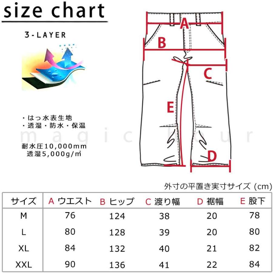スノーボード ウエア パンツ ボード ウェア 下 スノボー 撥水 防水 透湿 ウェア ストレート ワイド ジョガー カーゴ メンズ レディース ブランド 白 黒 グレー |  | 04