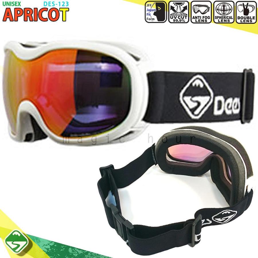 スノーボード スキー ゴーグル メンズ レディース スノーゴーグル Dees ディース Apricot ミラー加工 くもり止め ダブルレンズ 球面レンズ ユニセックス 白 Des 123 2 マジック アワー 通販 Yahoo ショッピング