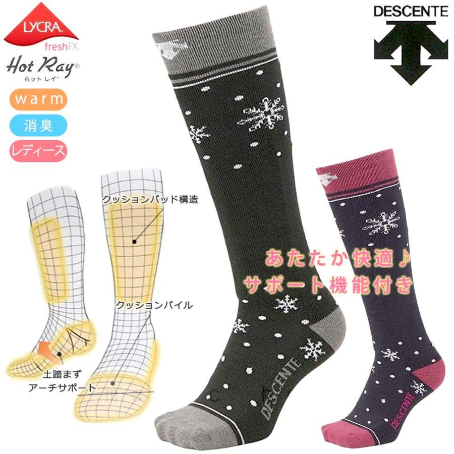 スキー スノーボード ソックス 靴下 レディース 高機能 あたたか スポーツソックス ブランド 消臭 遠赤外線 土踏まず サポート 防寒 保温 クッション パイル 黒 Desnt Dwcojb62 マジック アワー 通販 Yahoo ショッピング